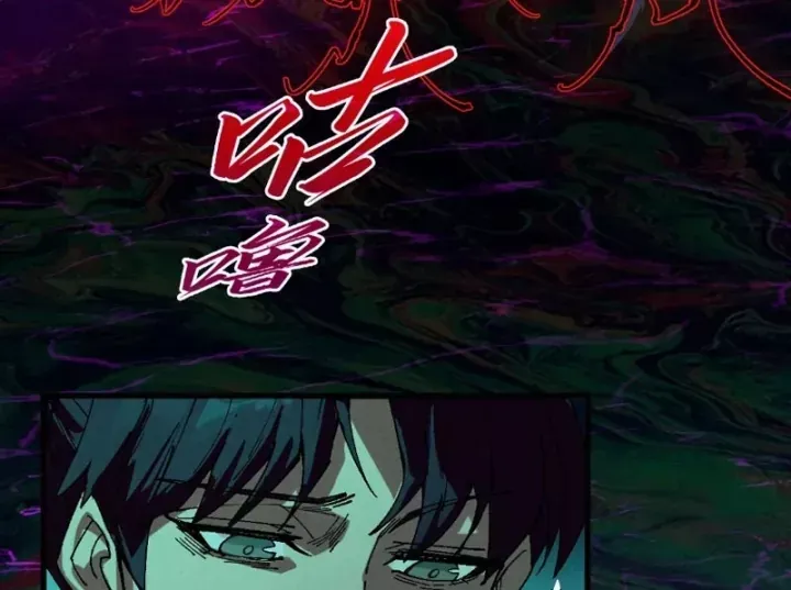 Vạn Cổ Chí Tôn Chap 534 - Next Chap 535