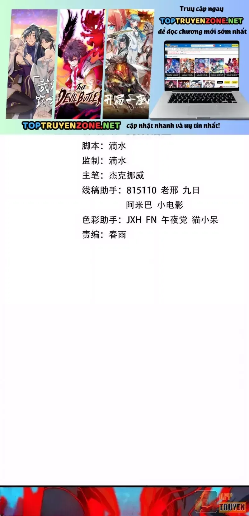 Vạn Cổ Chí Tôn Chap 536 - Next Chap 537