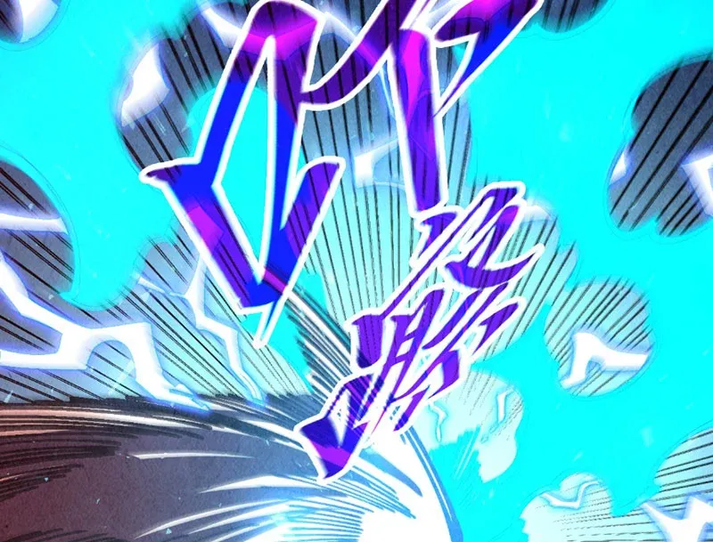 Vạn Cổ Chí Tôn Chap 531 - Next Chap 532