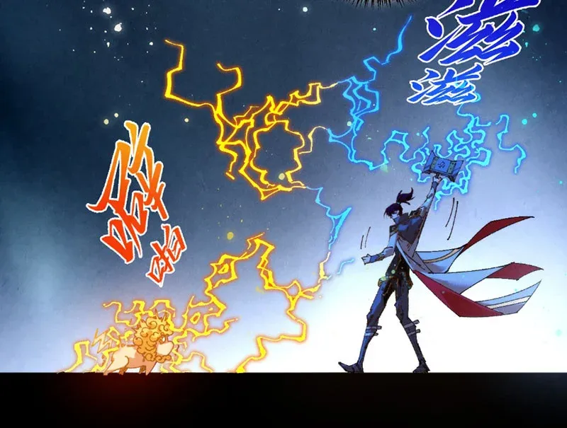 Vạn Cổ Chí Tôn Chap 532 - Next Chap 533