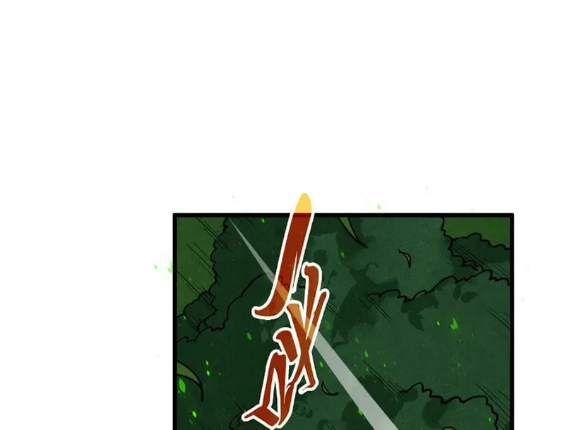 Vạn Cổ Chí Tôn Chap 518 - Next Chap 519