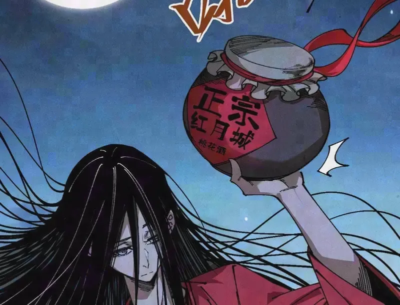 Vạn Cổ Chí Tôn Chap 519 - Next Chap 520
