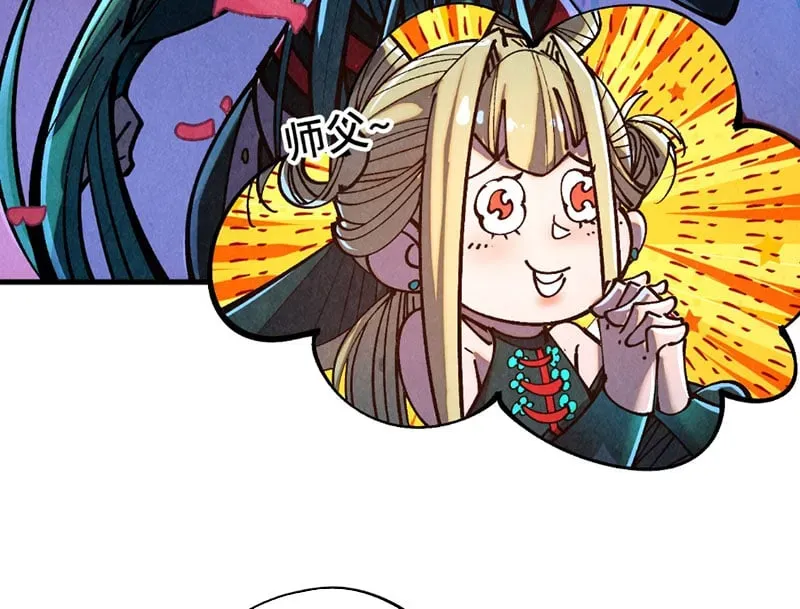 Vạn Cổ Chí Tôn Chap 519 - Next Chap 520