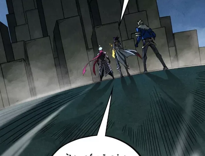 Vạn Cổ Chí Tôn Chap 514 - Next Chap 515