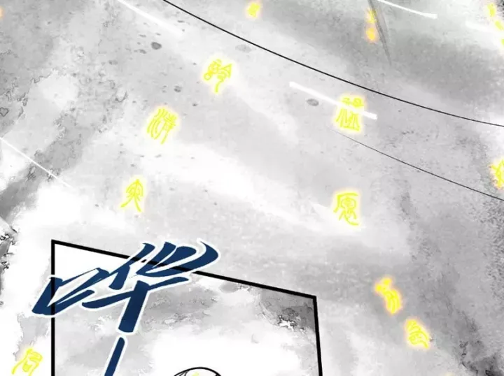 Vạn Cổ Chí Tôn Chap 514 - Next Chap 515