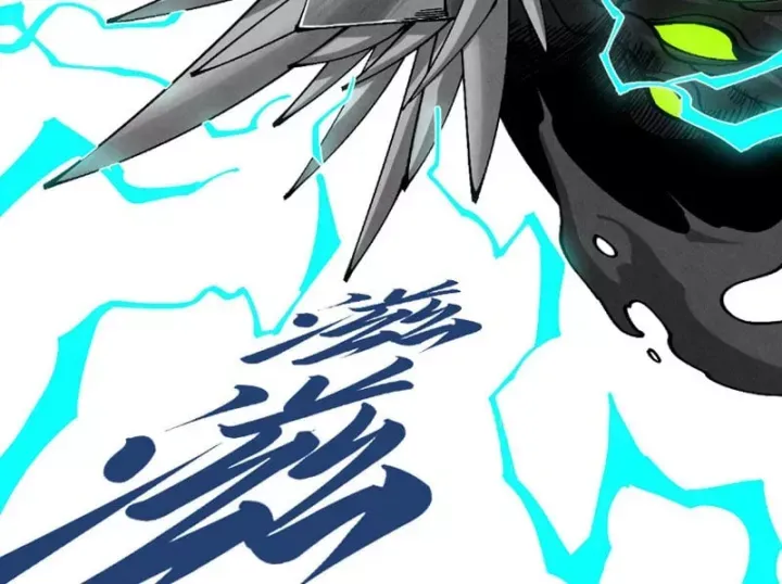 Vạn Cổ Chí Tôn Chap 514 - Next Chap 515
