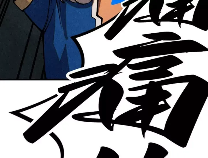 Vạn Cổ Chí Tôn Chap 514 - Next Chap 515