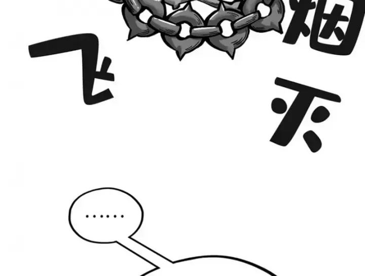 Vạn Cổ Chí Tôn Chap 515 - Next Chap 516