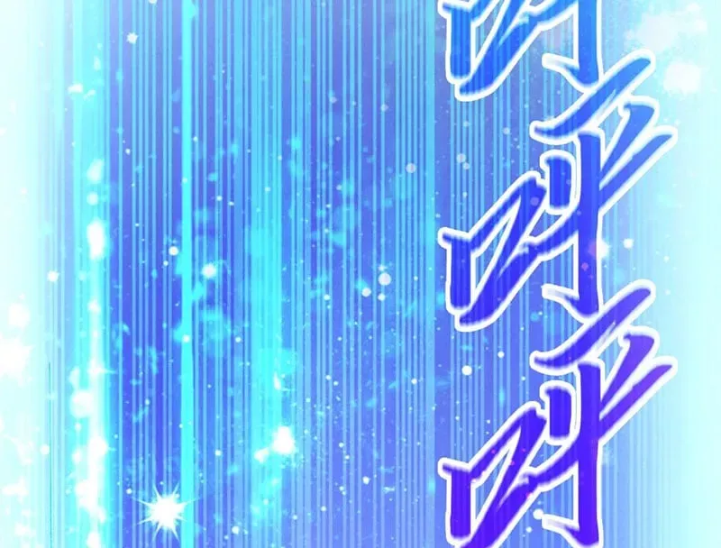 Vạn Cổ Chí Tôn Chap 517 - Next Chap 518