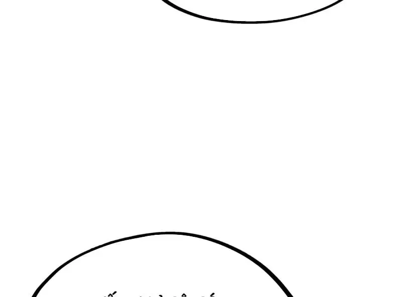 Vạn Cổ Chí Tôn Chap 525 - Next Chap 526