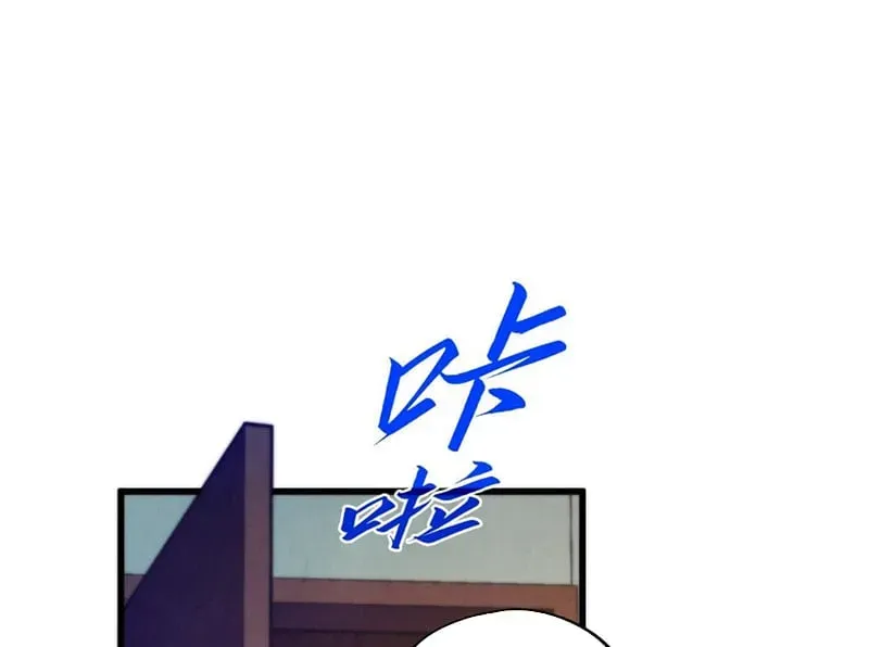Vạn Cổ Chí Tôn Chap 525 - Next Chap 526