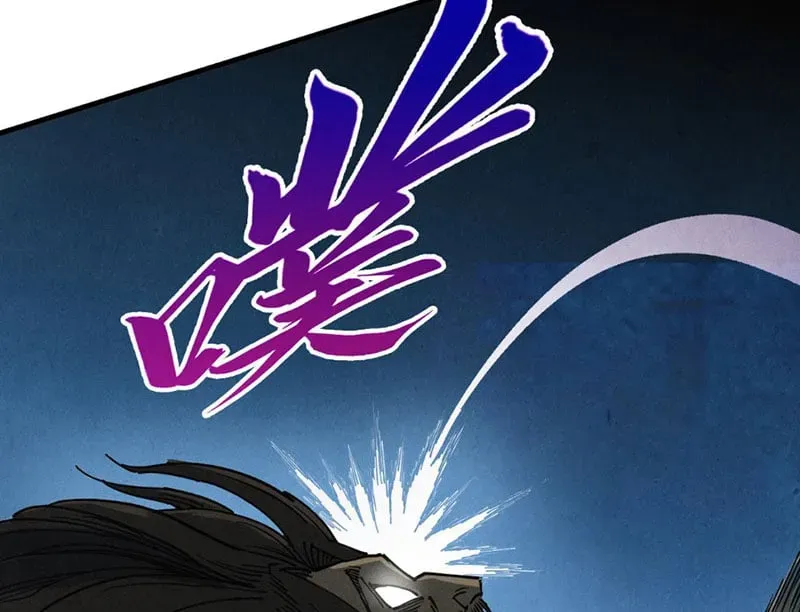 Vạn Cổ Chí Tôn Chap 525 - Next Chap 526