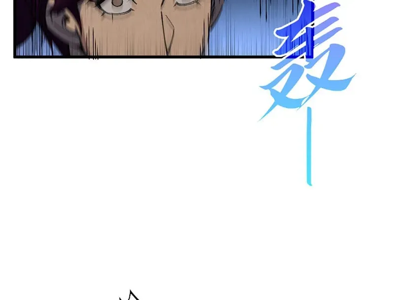 Vạn Cổ Chí Tôn Chap 520 - Next Chap 521