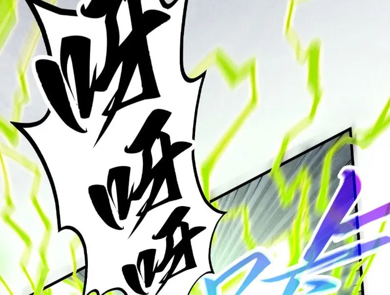 Vạn Cổ Chí Tôn Chap 521 - Next Chap 522