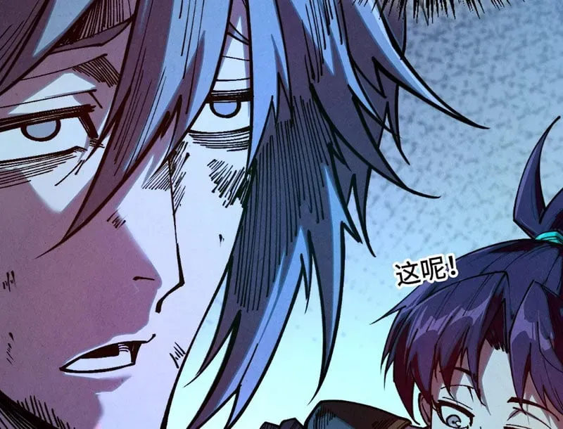 Vạn Cổ Chí Tôn Chap 523 - Next Chap 524