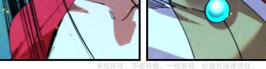 Vạn Cổ Chí Tôn Chap 544 - Next Chap 545