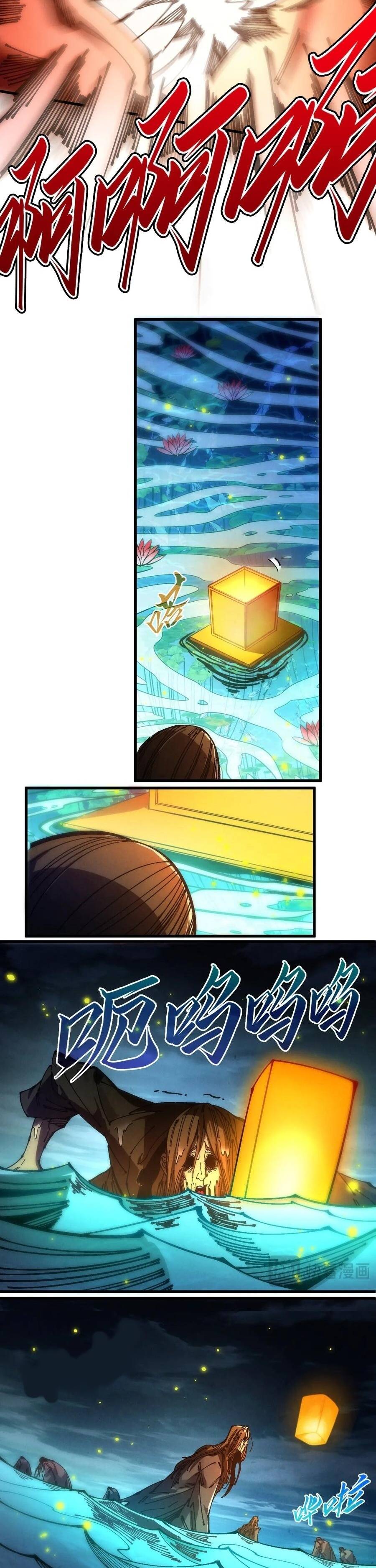 Vạn Cổ Chí Tôn Chap 546 - Next Chap 547