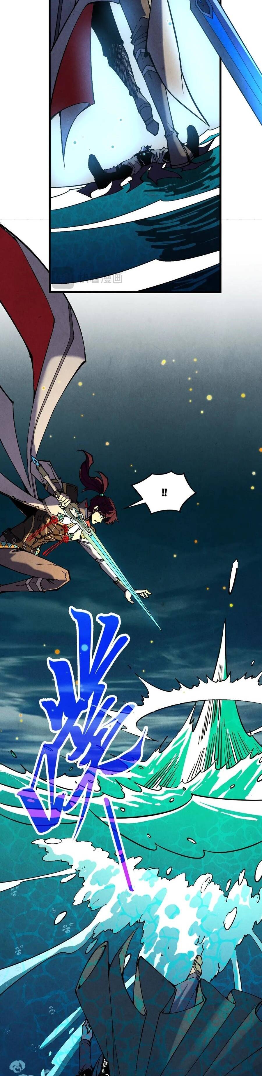 Vạn Cổ Chí Tôn Chap 543 - Next Chap 544