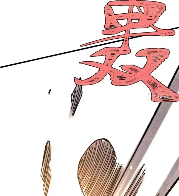 Vạn Cổ Tối Cường Tông Chap 517 - Next Chap 518