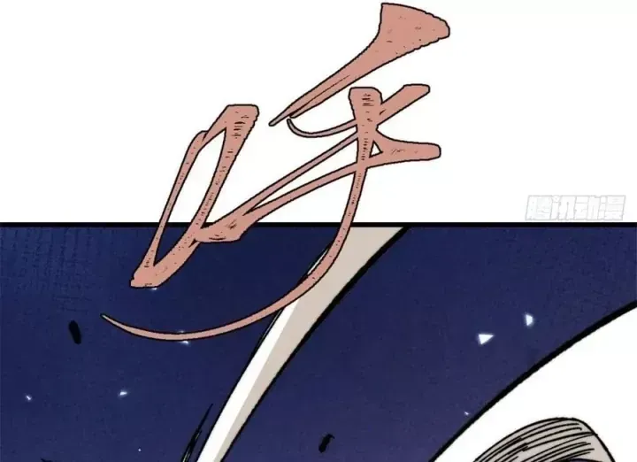 Vạn Cổ Tối Cường Tông Chap 526 - Next Chap 527