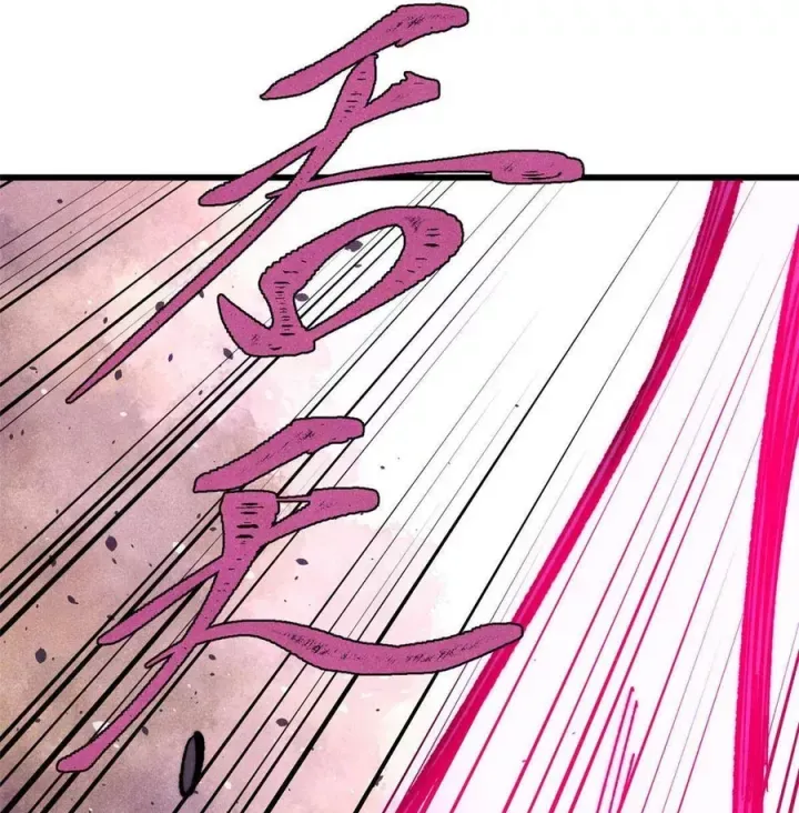 Vạn Cổ Tối Cường Tông Chap 520.5 - Next Chap 521.5