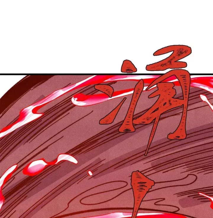 Vạn Cổ Tối Cường Tông Chap 520.5 - Next Chap 521.5