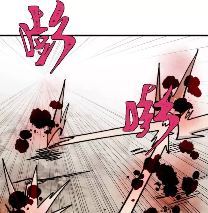 Vạn Cổ Tối Cường Tông Chap 520 - Next Chap 521