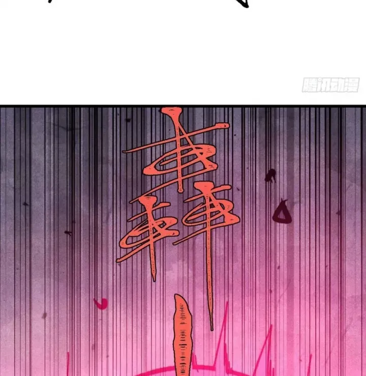 Vạn Cổ Tối Cường Tông Chap 520 - Next Chap 521