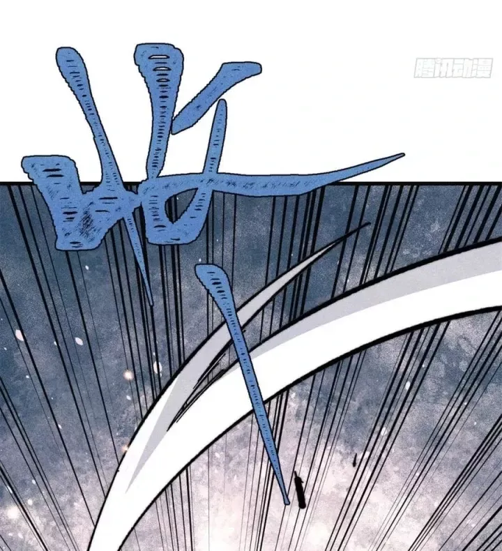 Vạn Cổ Tối Cường Tông Chap 523 - Next Chap 524