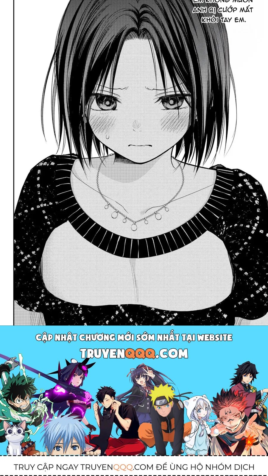 Kuroiwa Medaka Ni Watashi No Kawaii Ga Tsuujinai Chap 205 - Next Chap 206