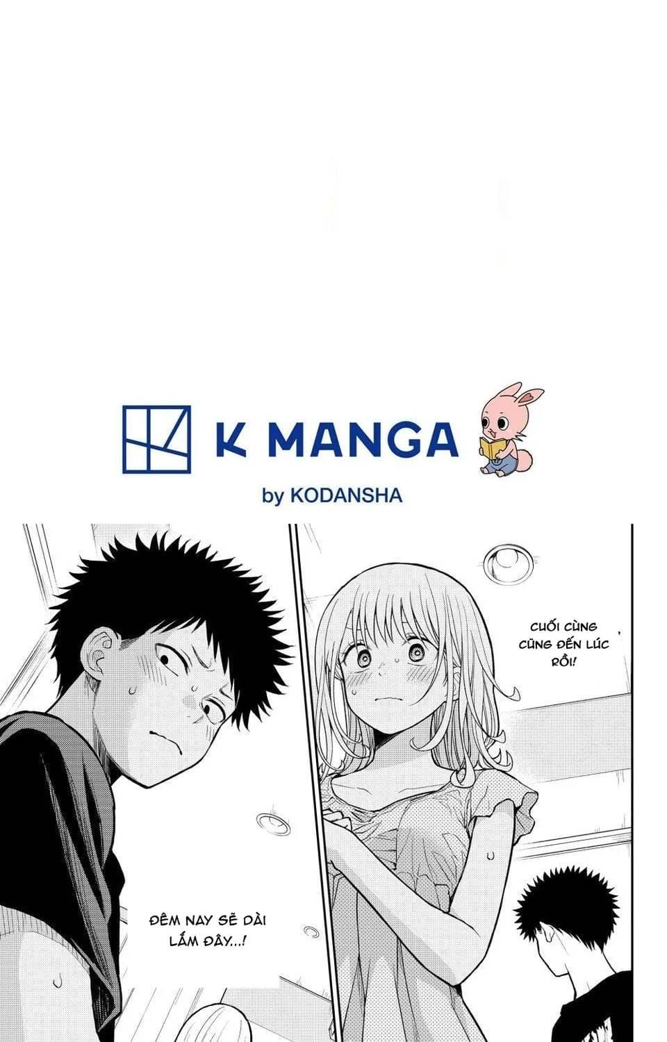 Kuroiwa Medaka Ni Watashi No Kawaii Ga Tsuujinai Chap 215 - Next Chap 216