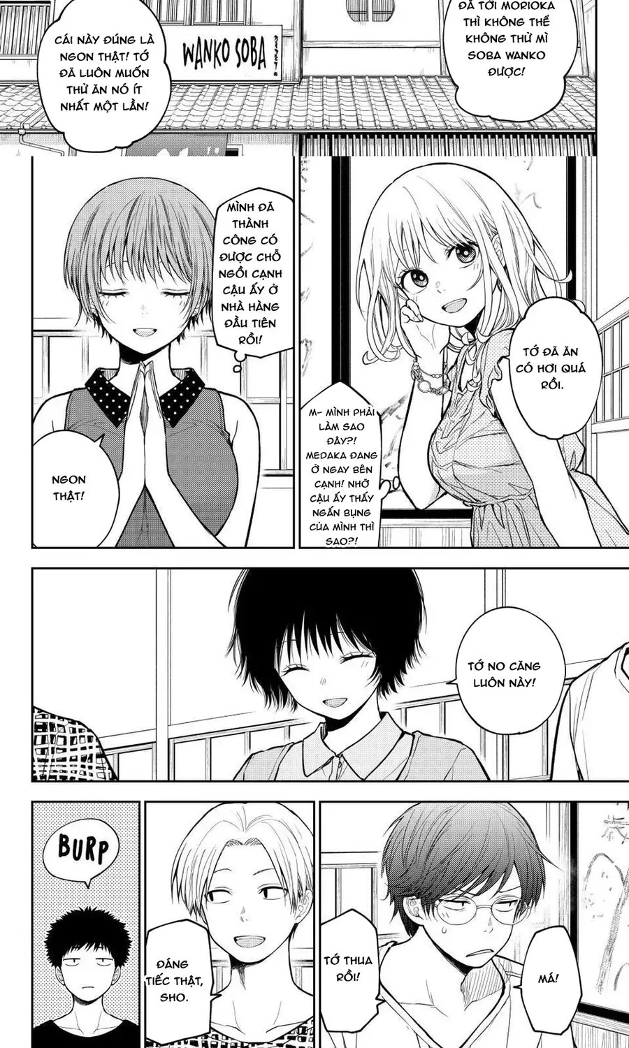 Kuroiwa Medaka Ni Watashi No Kawaii Ga Tsuujinai Chap 211 - Next Chap 212