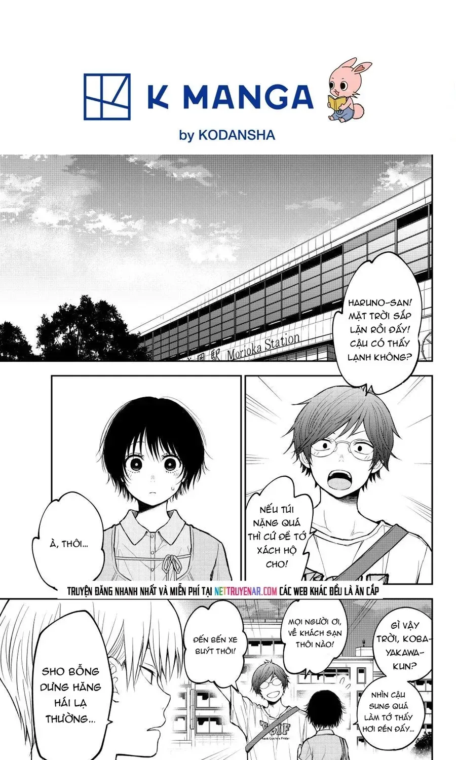 Kuroiwa Medaka Ni Watashi No Kawaii Ga Tsuujinai Chap 212 - Next Chap 213