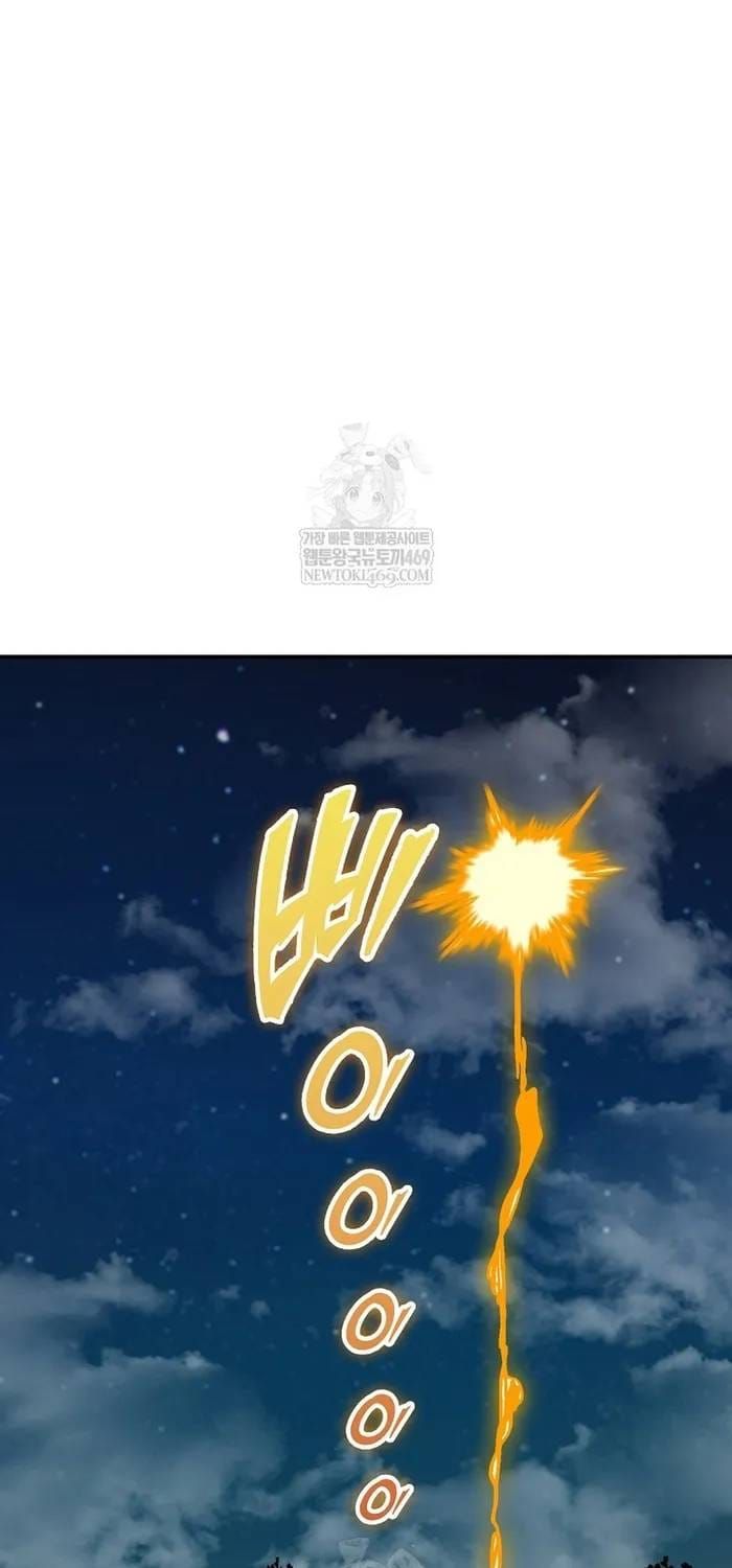 Hồi Ức Của Chiến Thần Chap 248 - Next Chap 249
