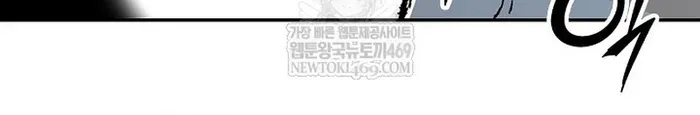 Hồi Ức Của Chiến Thần Chap 249 - Next Chap 250