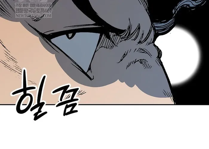 Hồi Ức Của Chiến Thần Chap 249 - Next Chap 250