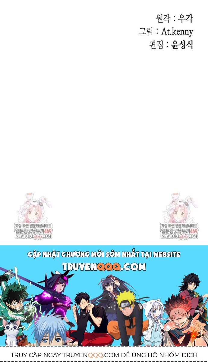 Hồi Ức Của Chiến Thần Chap 245 - Next Chap 246
