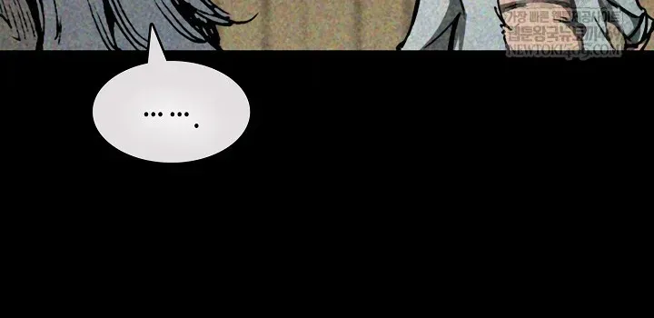 Hồi Ức Của Chiến Thần Chap 246.1 - Next Chap 247.1