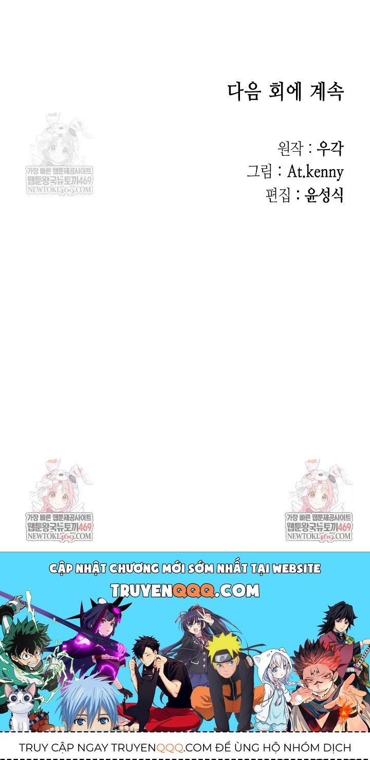 Hồi Ức Của Chiến Thần Chap 246.1 - Next Chap 247.1