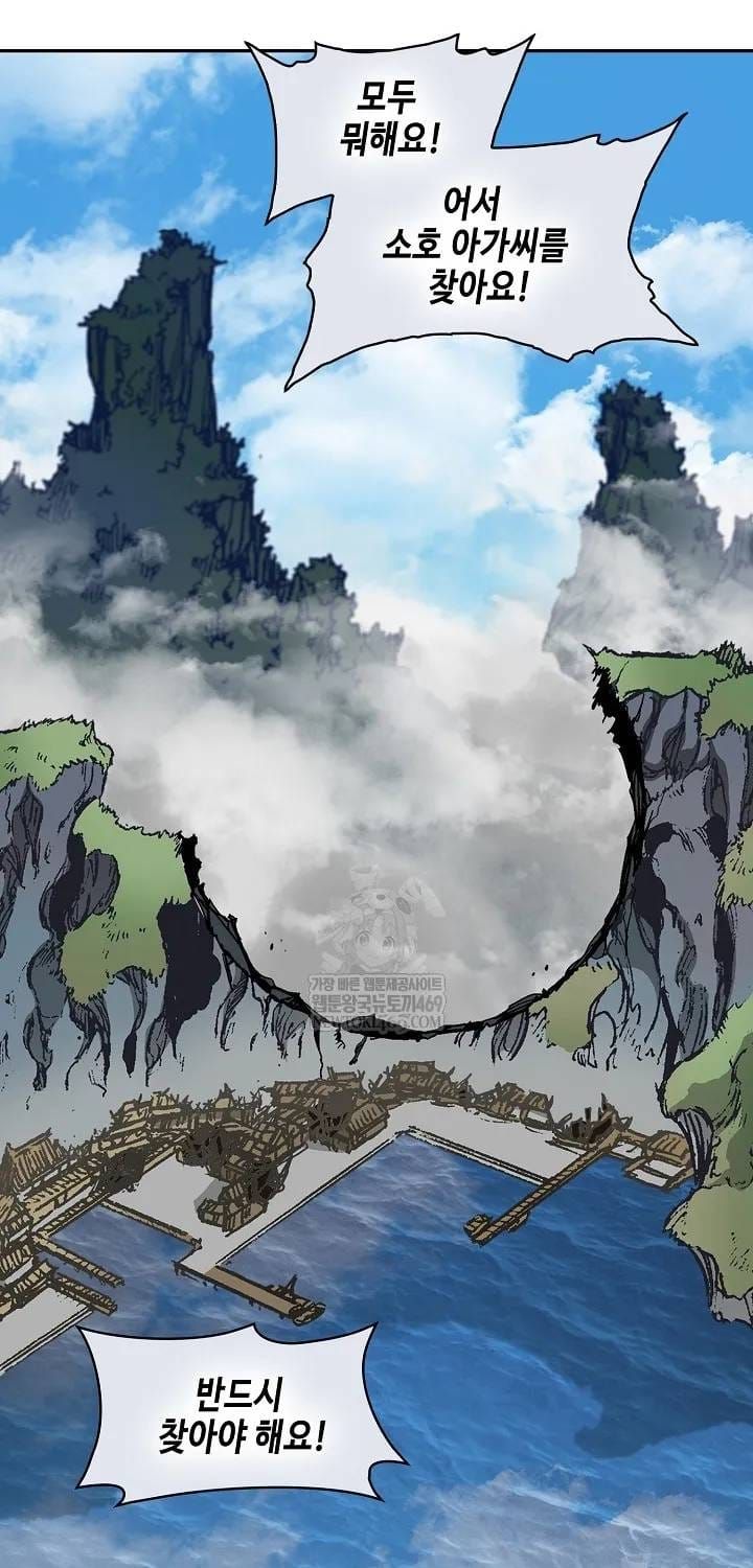 Hồi Ức Của Chiến Thần Chap 246 - Next Chap 247