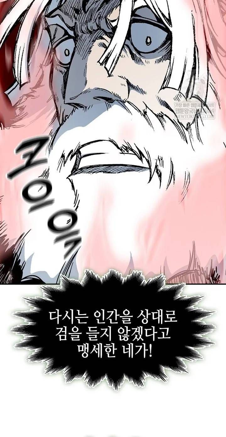 Hồi Ức Của Chiến Thần Chap 246 - Next Chap 247