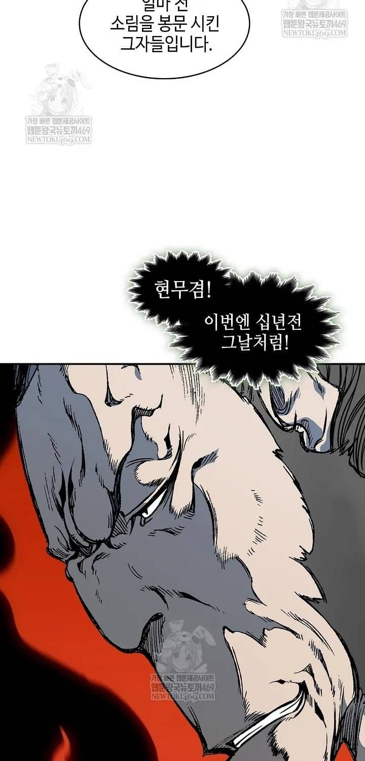 Hồi Ức Của Chiến Thần Chap 246 - Next Chap 247