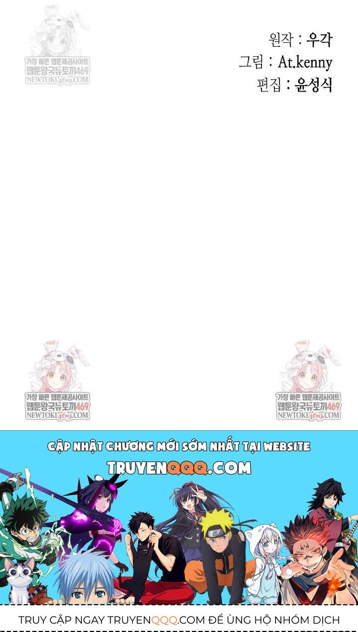 Hồi Ức Của Chiến Thần Chap 246 - Next Chap 247