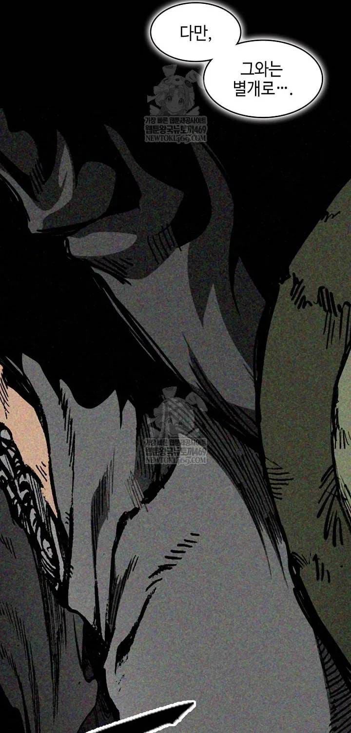 Hồi Ức Của Chiến Thần Chap 246 - Next Chap 247