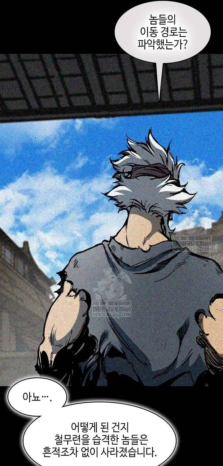 Hồi Ức Của Chiến Thần Chap 246 - Next Chap 247