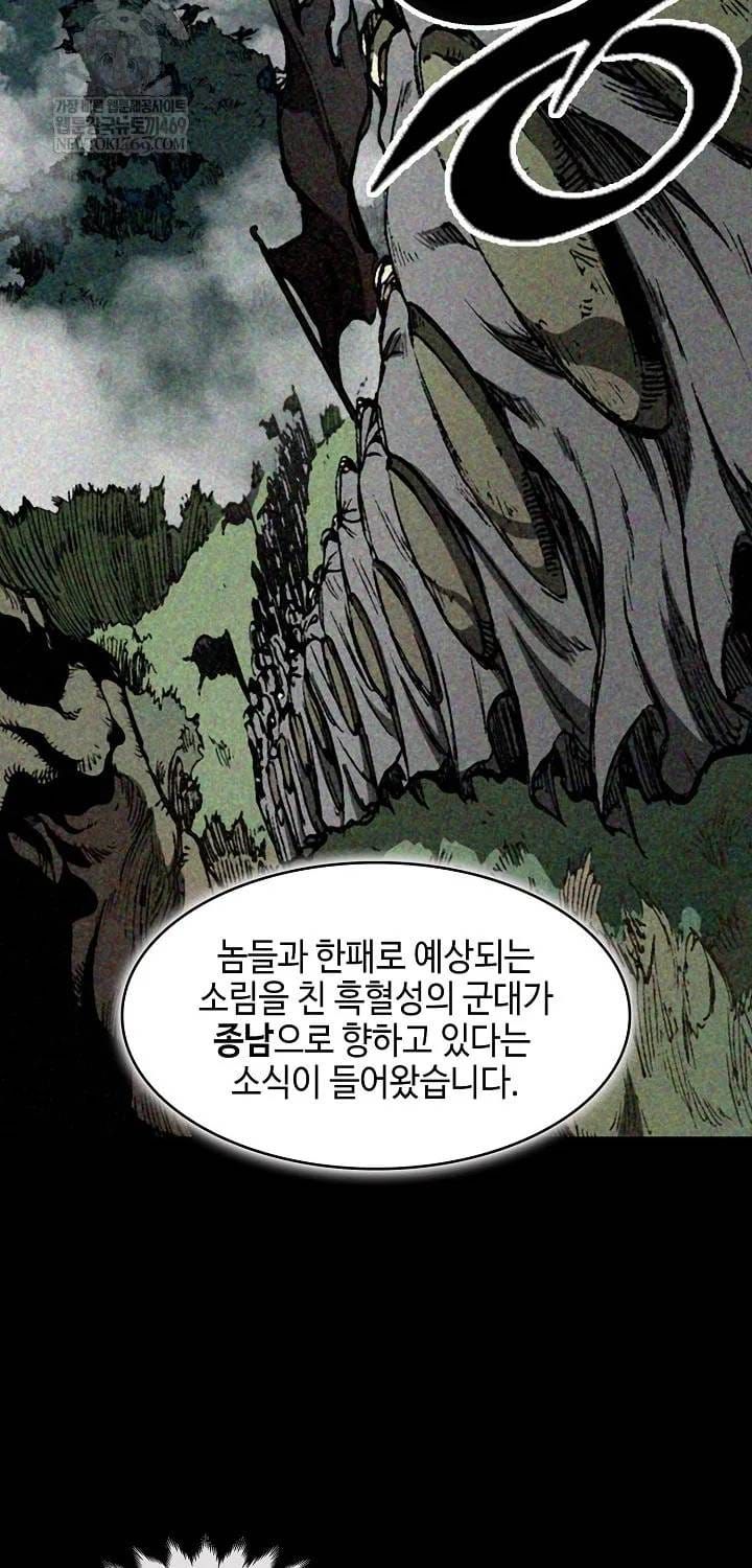 Hồi Ức Của Chiến Thần Chap 246 - Next Chap 247