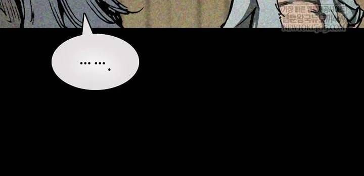 Hồi Ức Của Chiến Thần Chap 246 - Next Chap 247