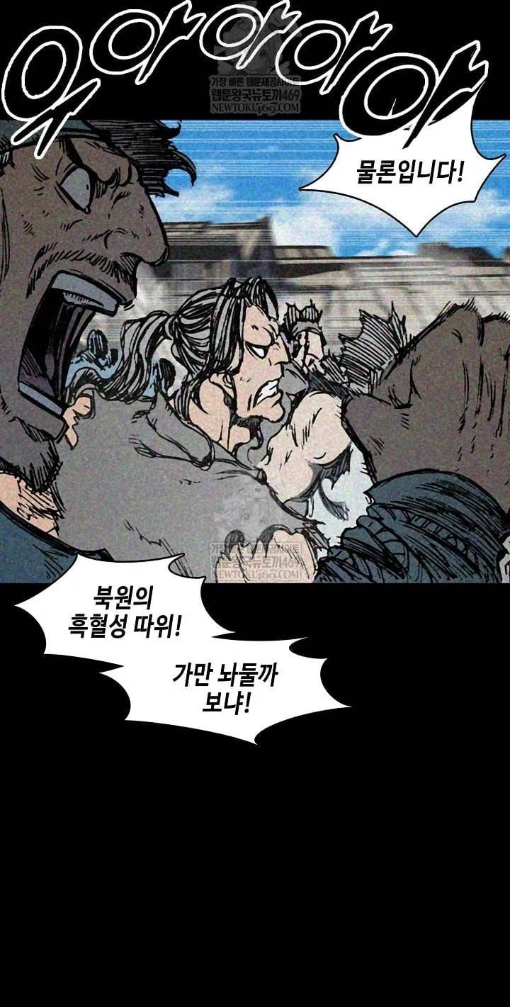 Hồi Ức Của Chiến Thần Chap 246 - Next Chap 247