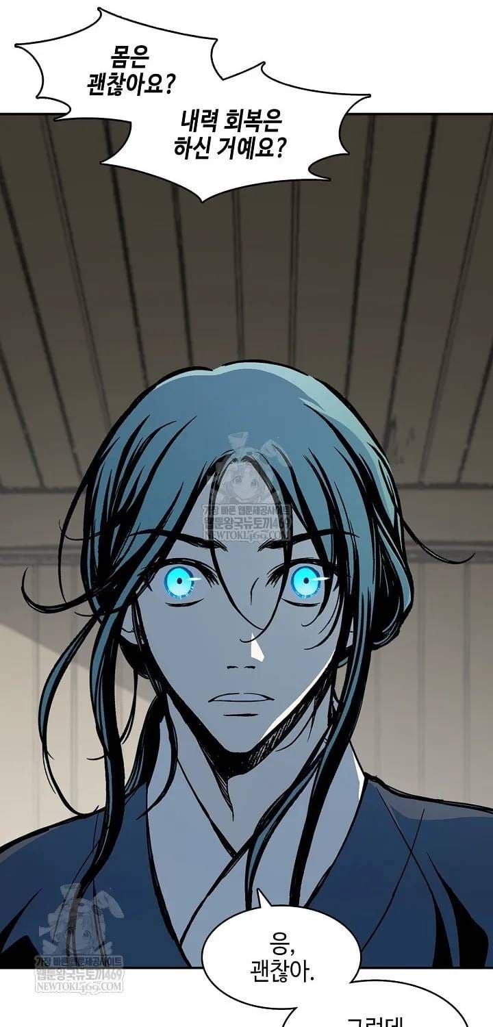 Hồi Ức Của Chiến Thần Chap 246 - Next Chap 247