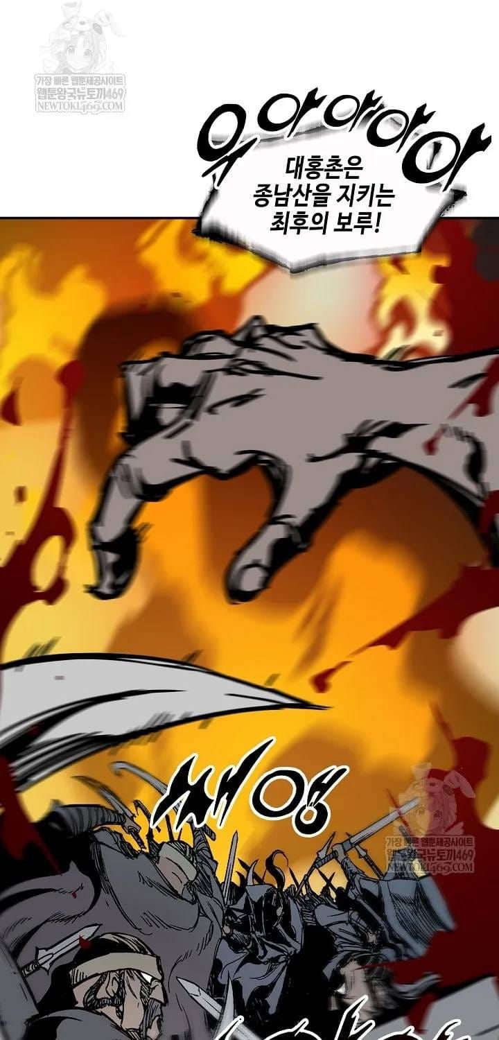 Hồi Ức Của Chiến Thần Chap 246 - Next Chap 247